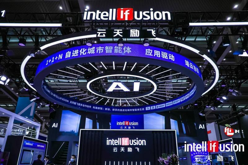 羊城晚报|智慧大数据如何反哺城市超脑，深圳这个展会告诉你